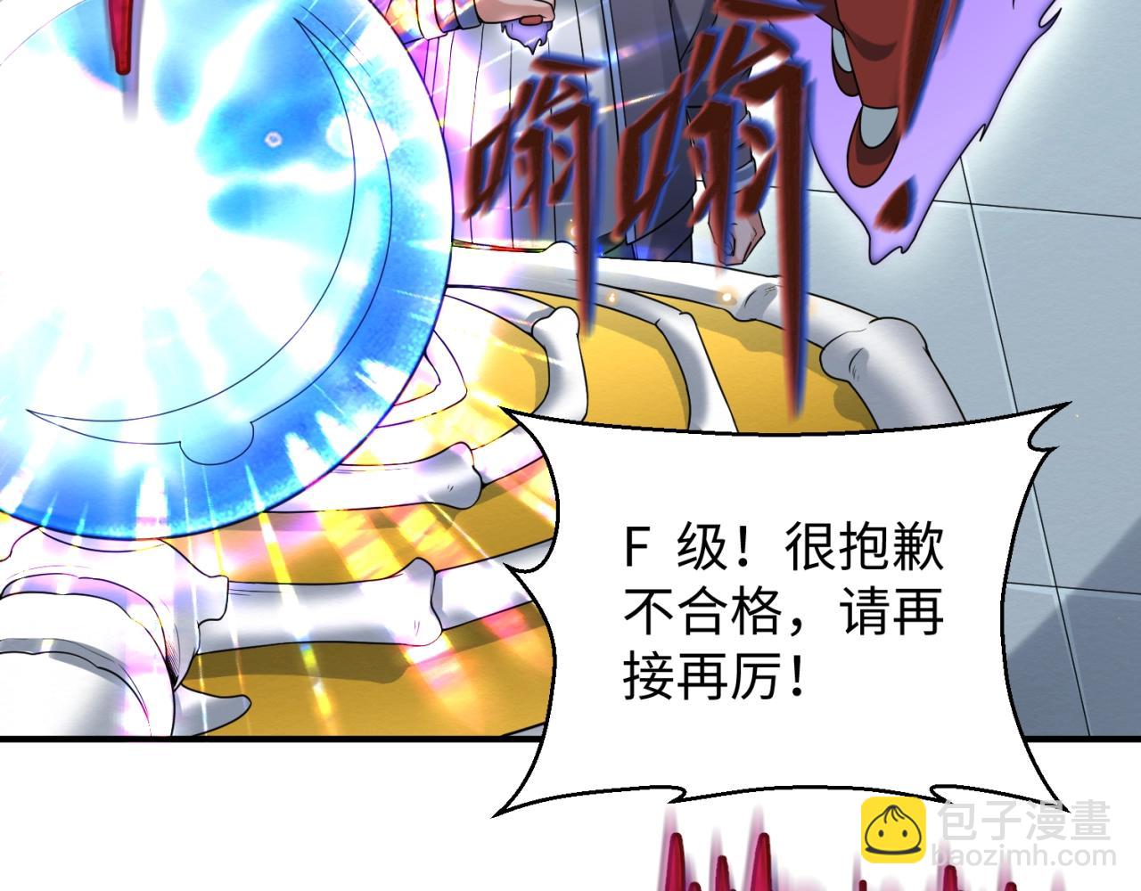 第18话 测试！84
