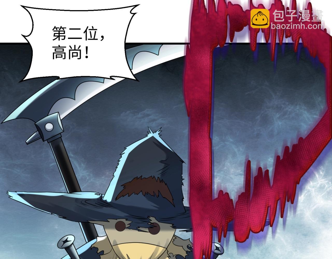 第18话 测试！85
