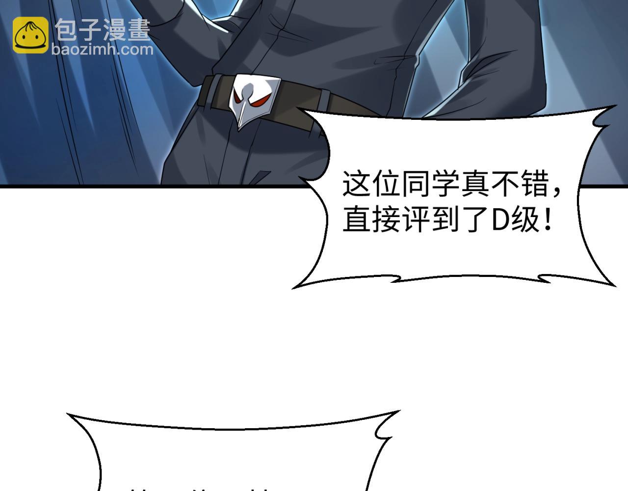 第18话 测试！87