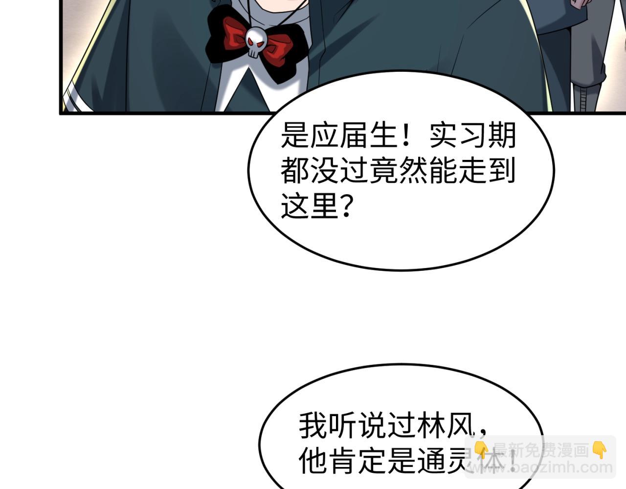 第18话 测试！89
