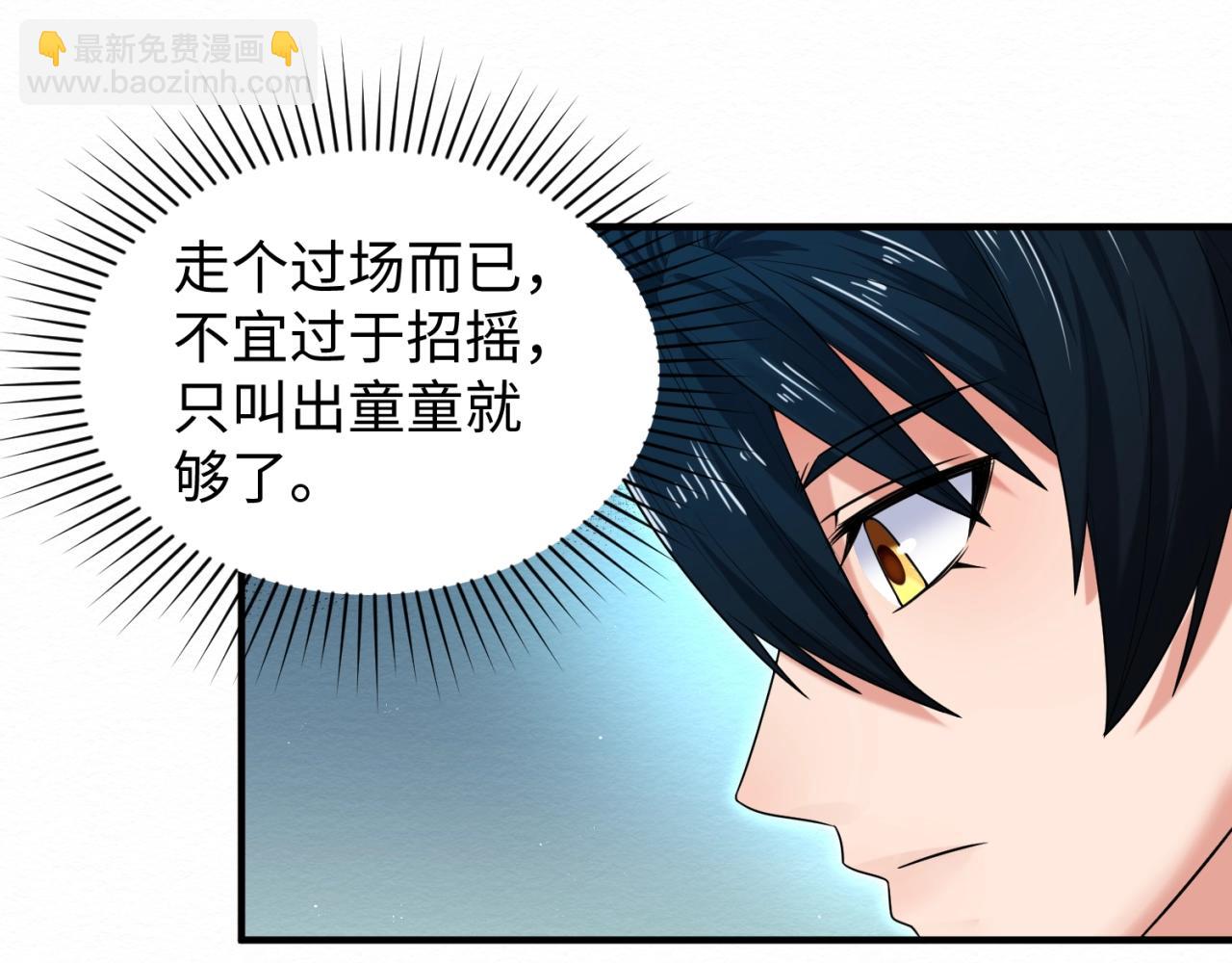 第18话 测试！94