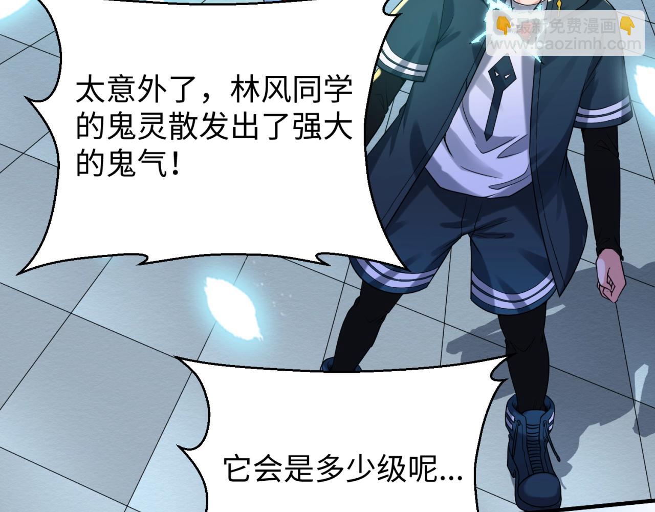第18话 测试！98