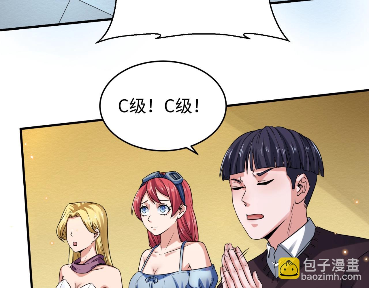 第18话 测试！99