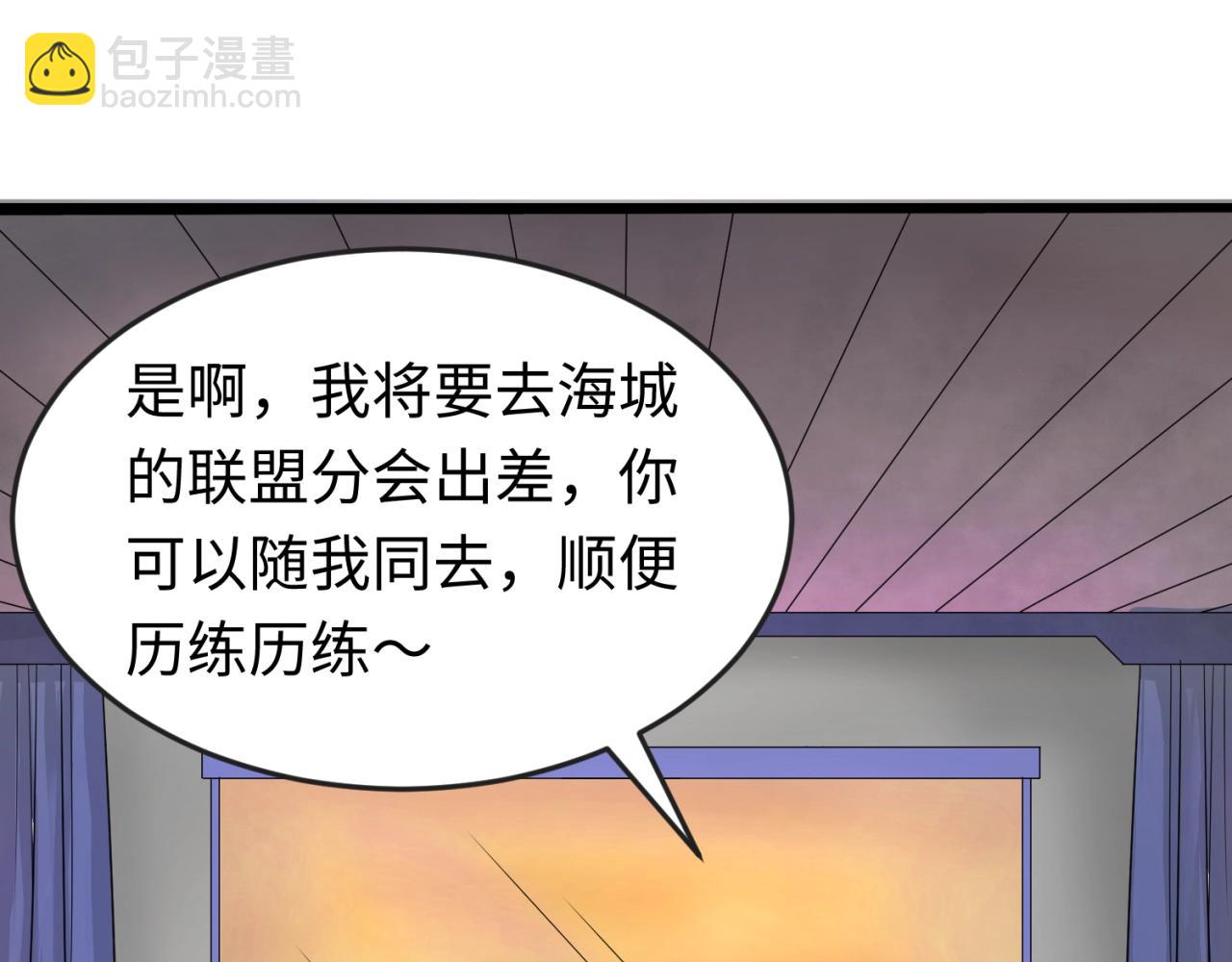 第19话 A级！！103