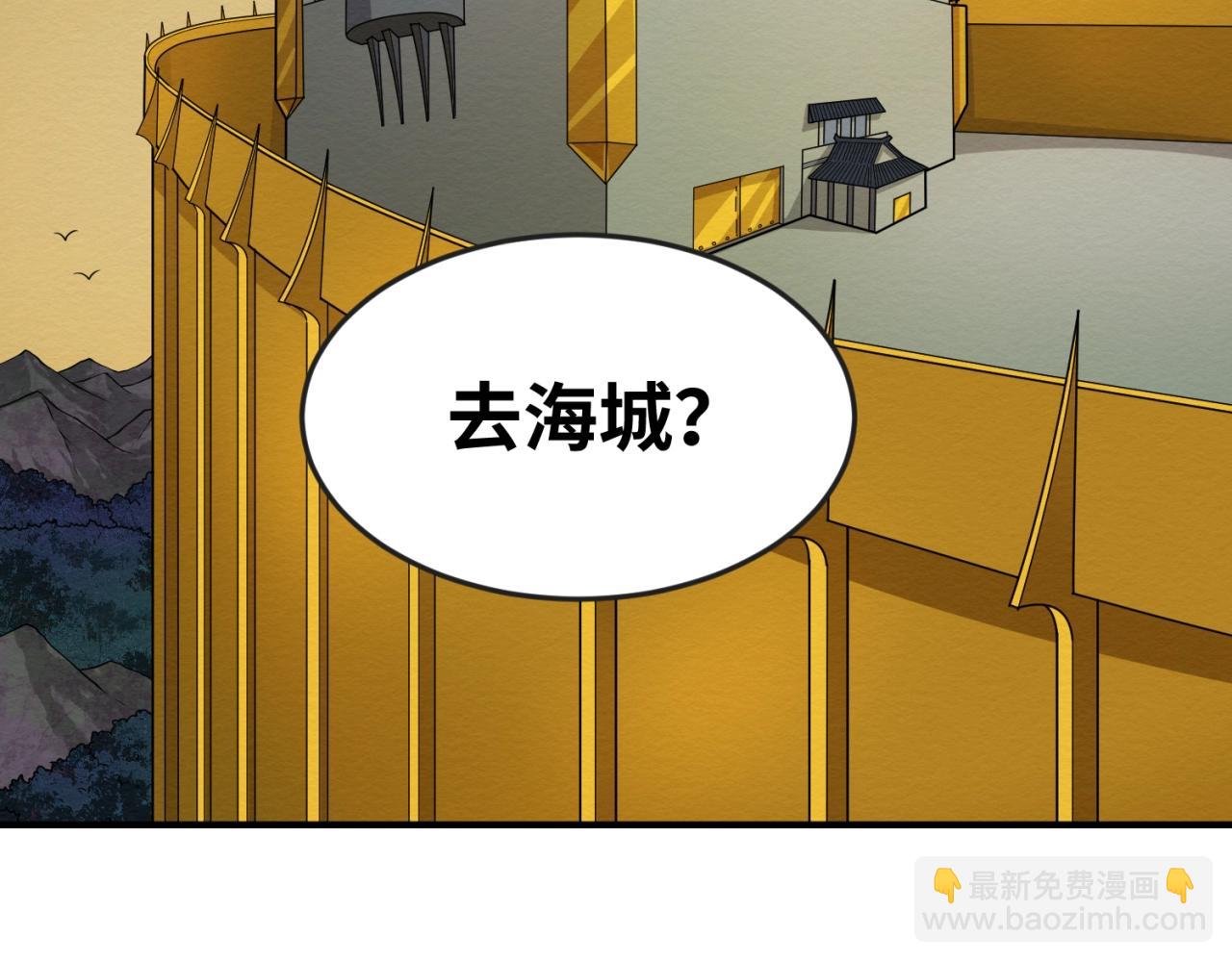 第19话 A级！！106