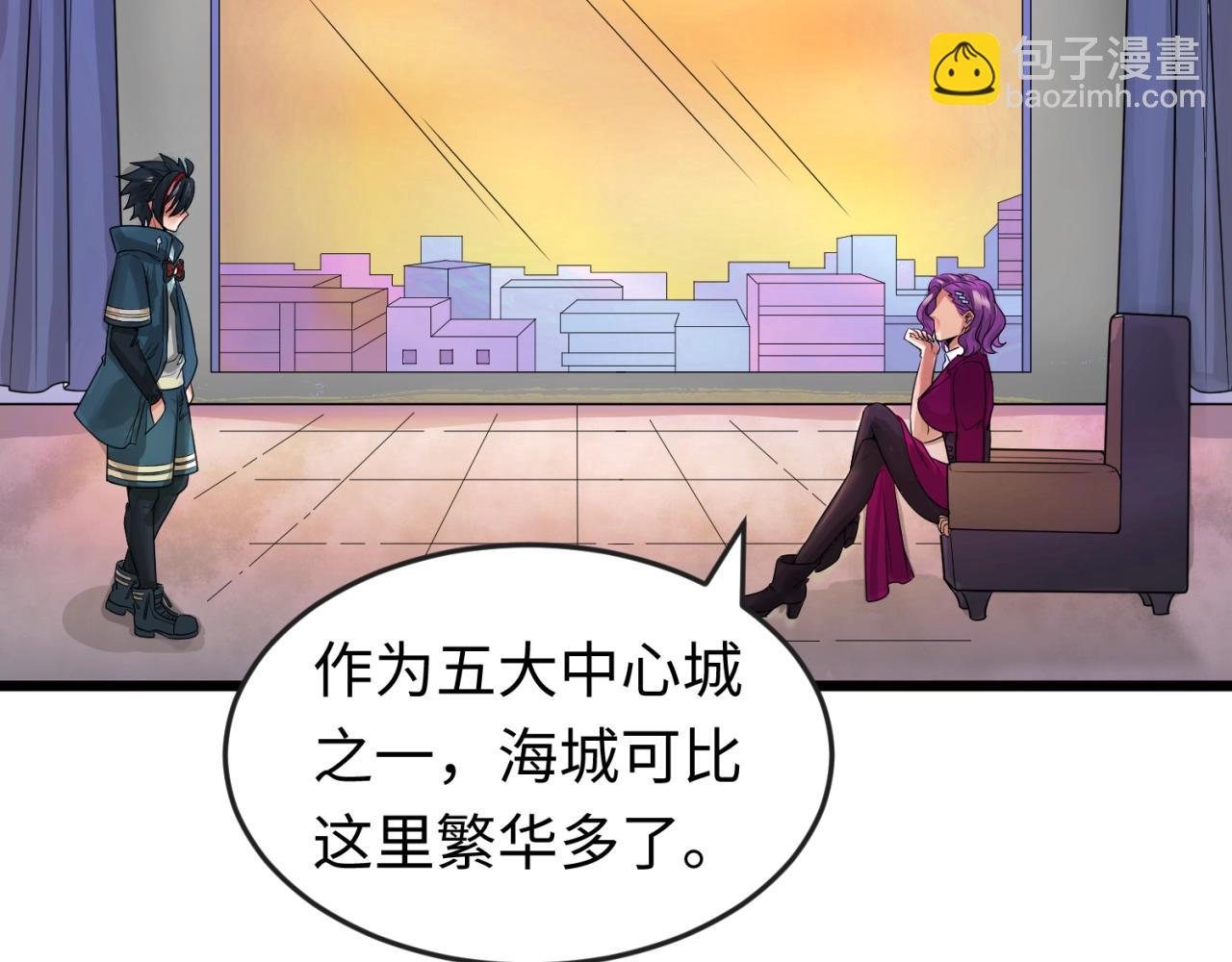第19话 A级！！108
