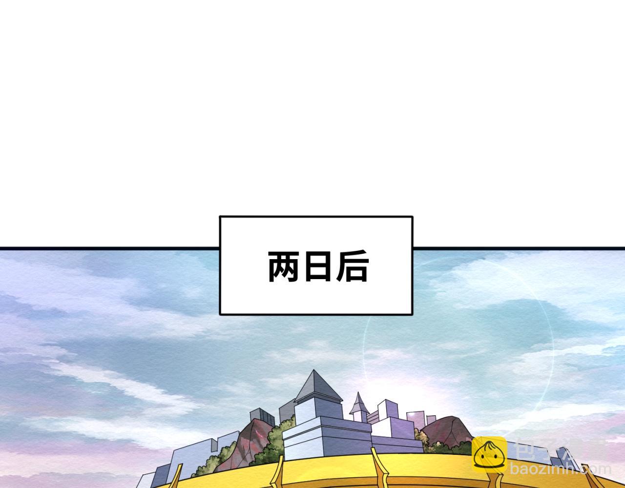 第19话 A级！！118