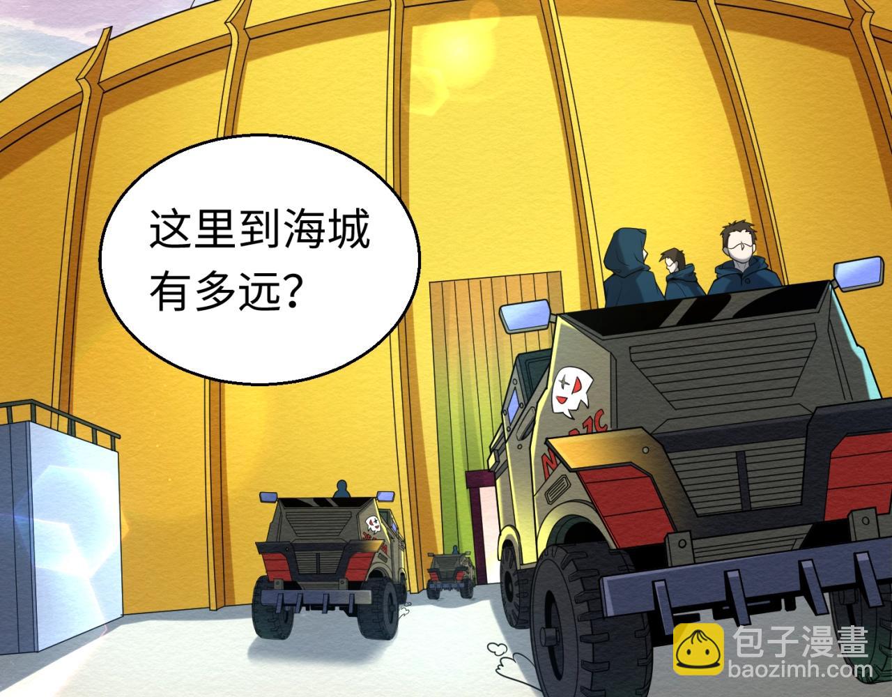 第19话 A级！！119