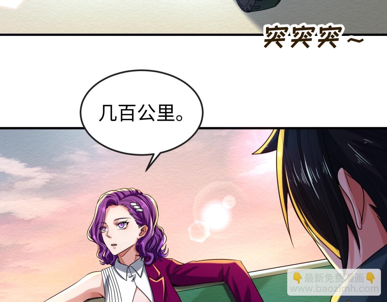 第19话 A级！！120