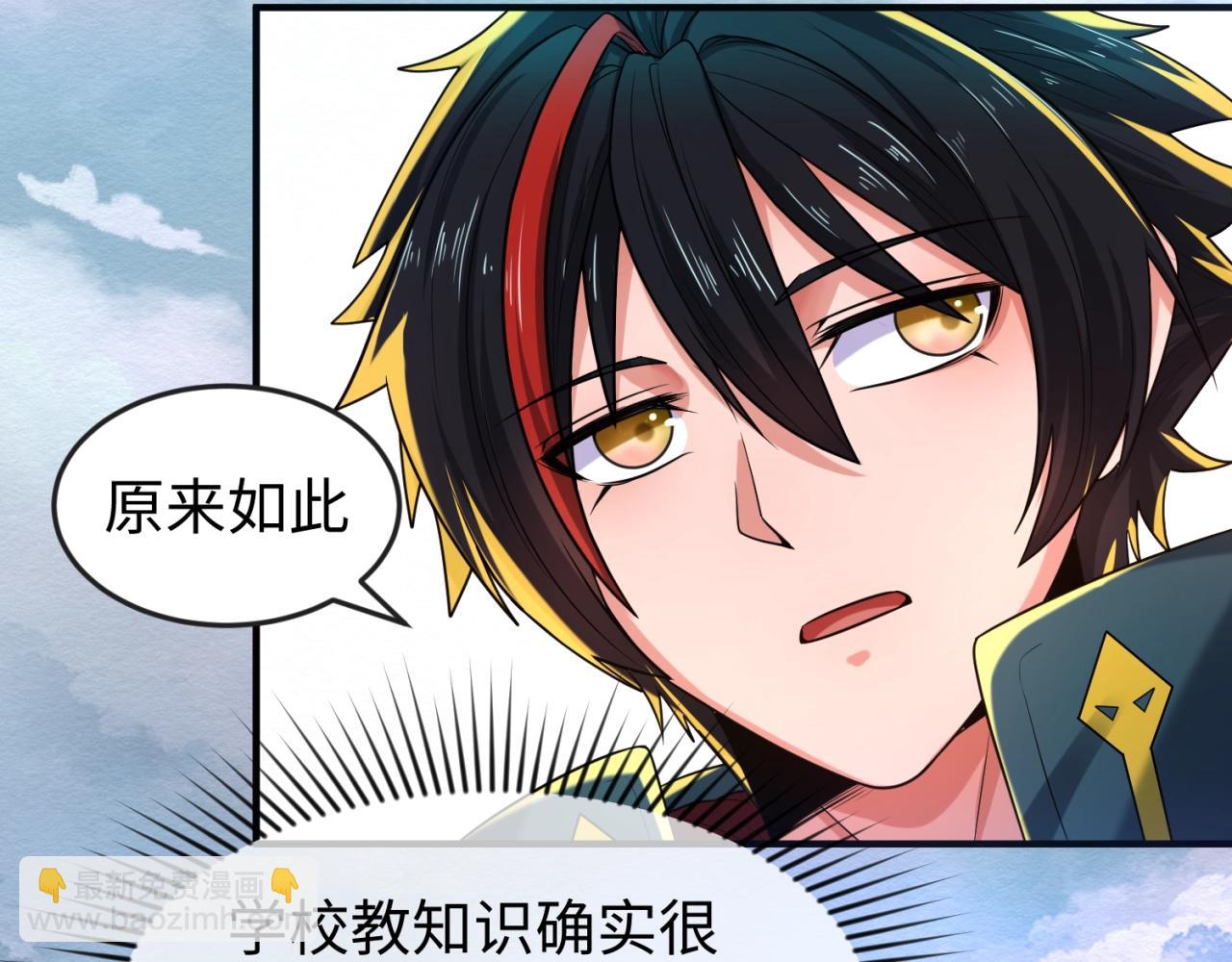 第19话 A级！！123