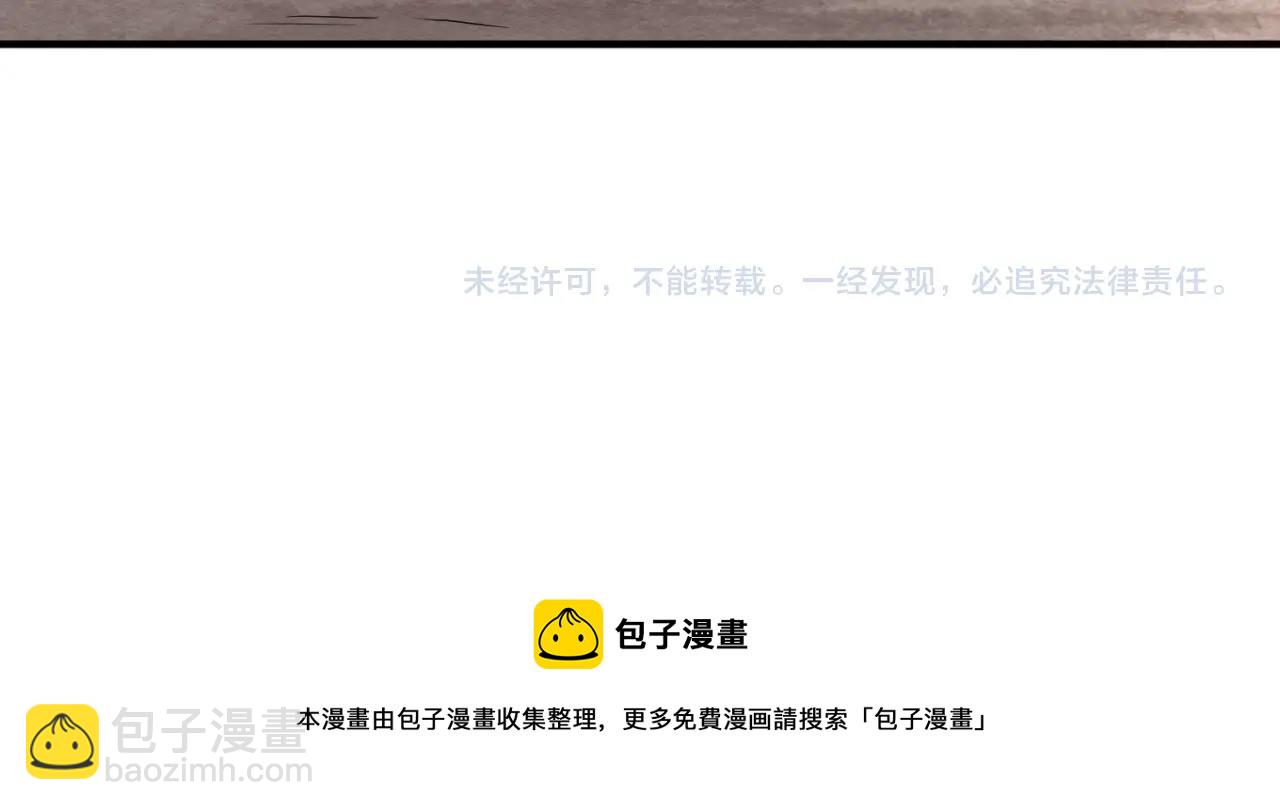 第19话 A级！！127