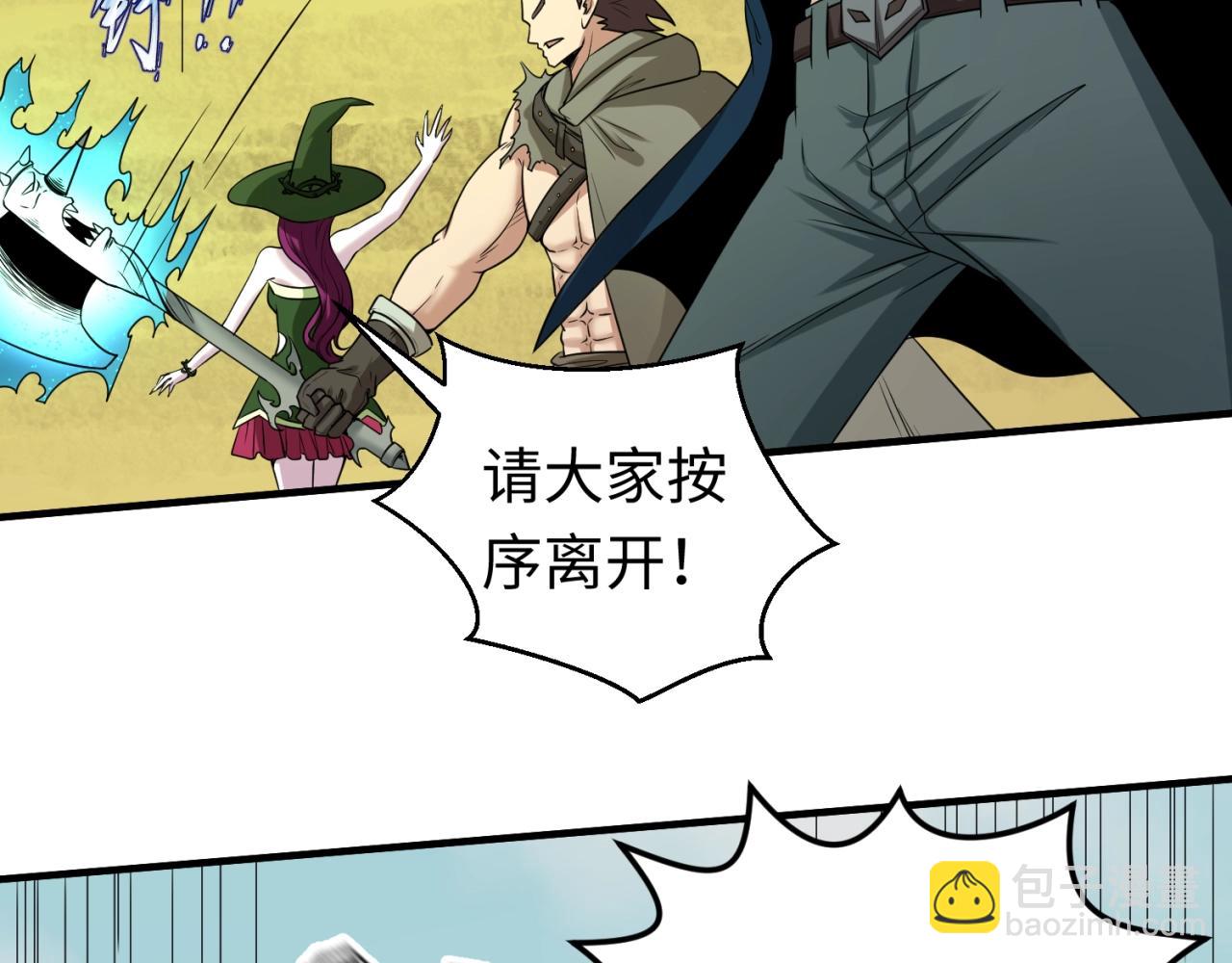 第19话 A级！！15