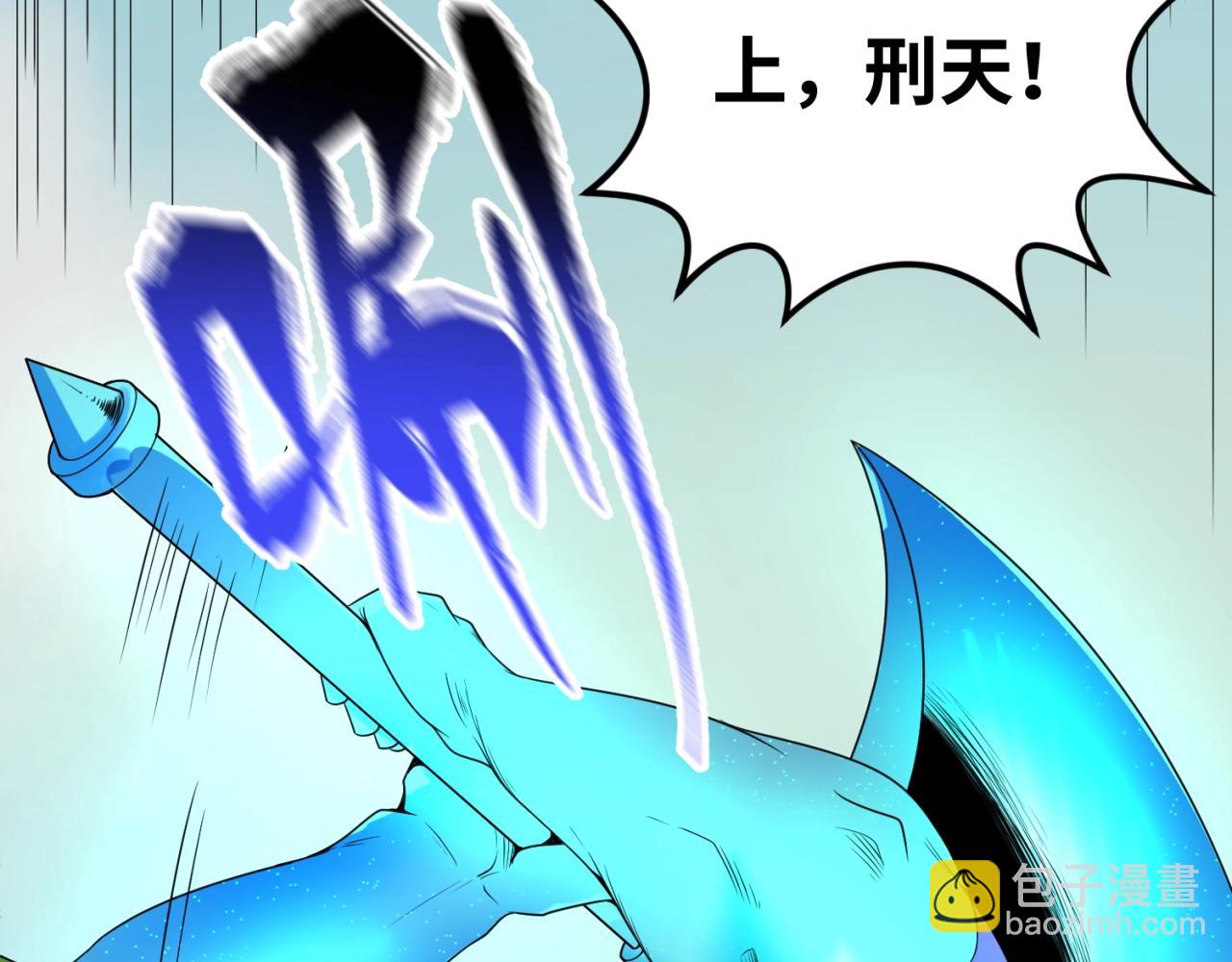 第19话 A级！！16