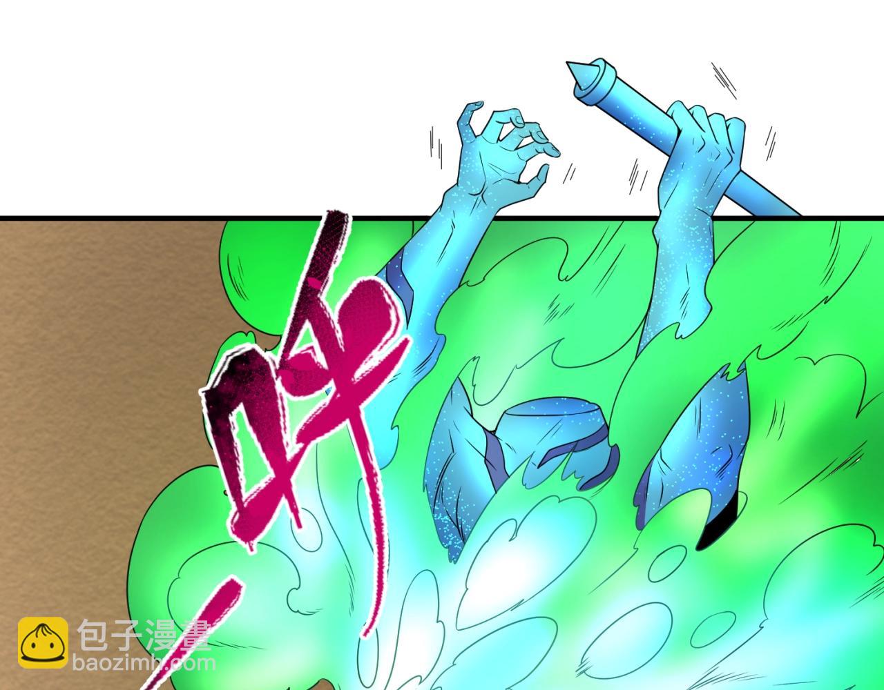 第19话 A级！！20