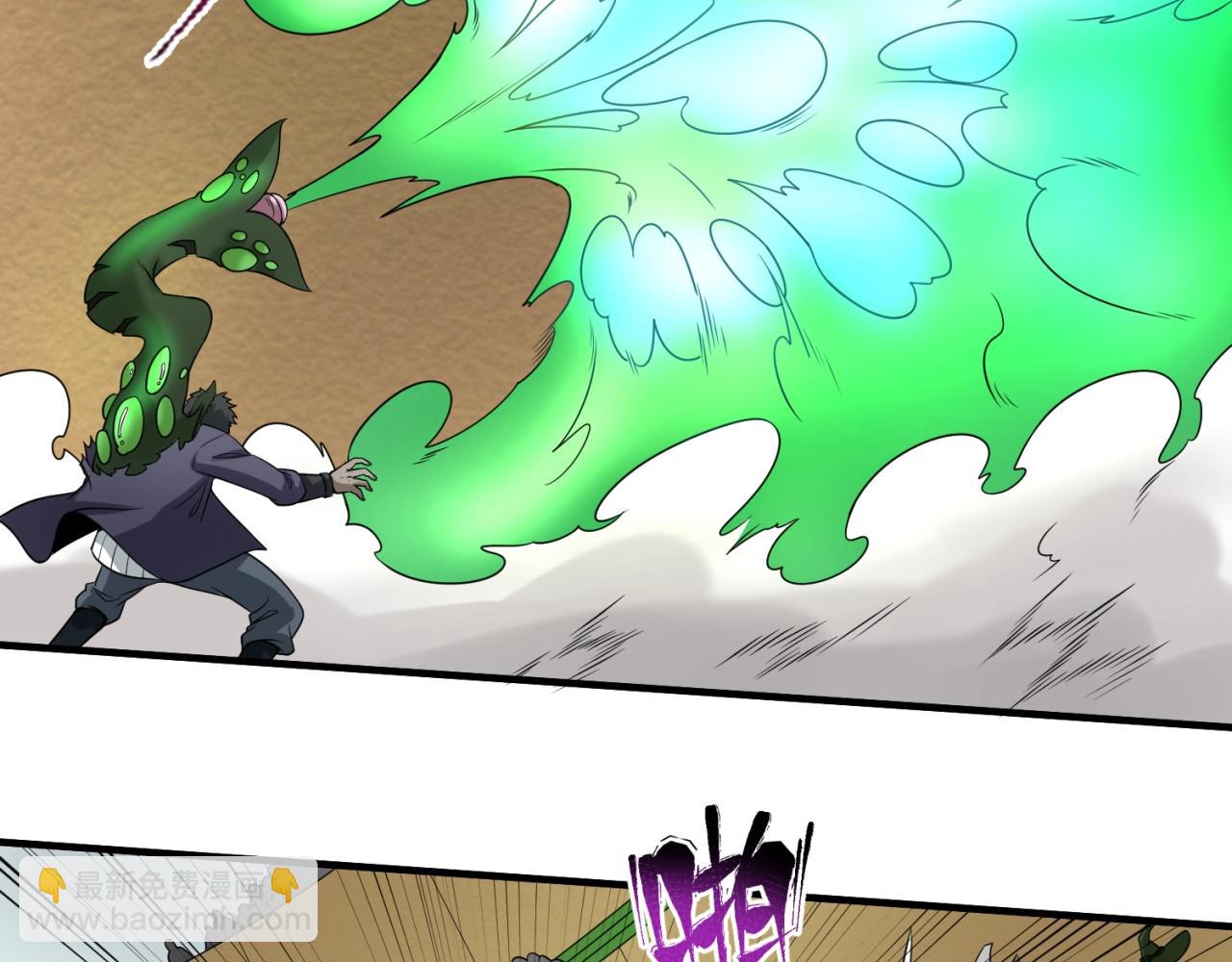 第19话 A级！！21