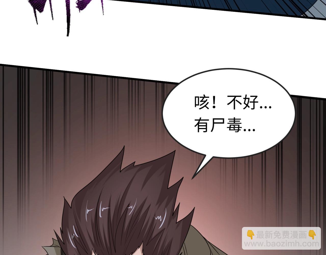 第19话 A级！！23