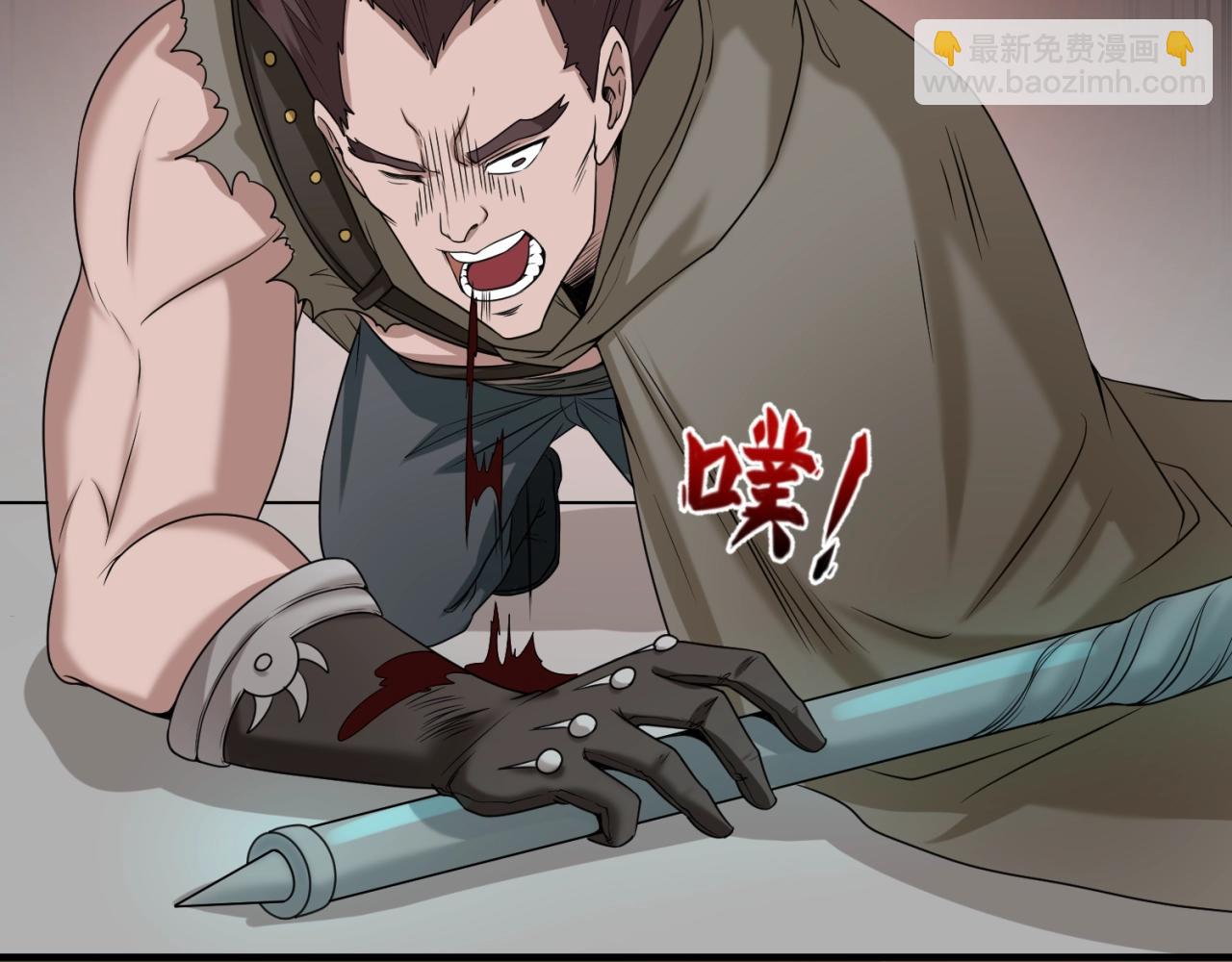 第19话 A级！！24