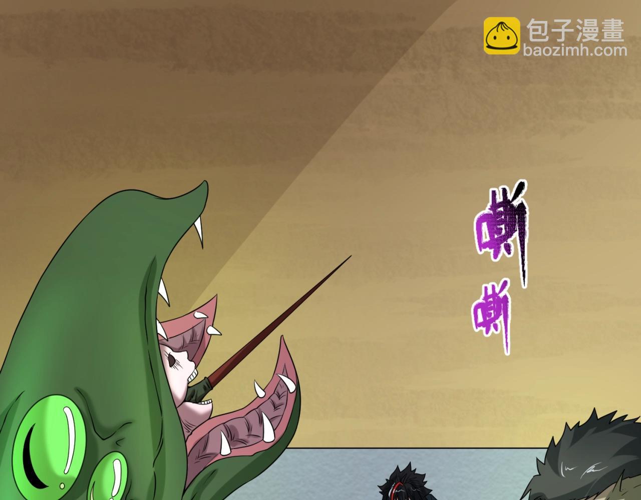 第19话 A级！！25