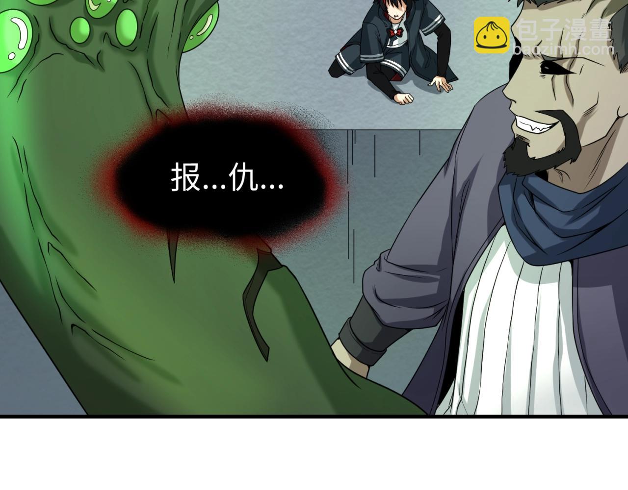 第19话 A级！！26