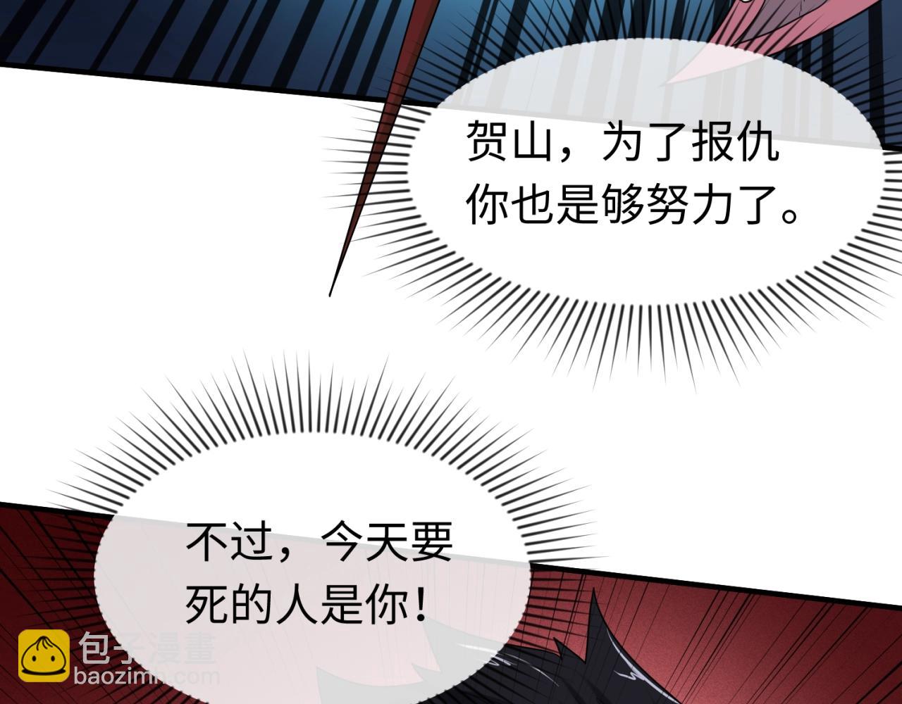 第19话 A级！！29