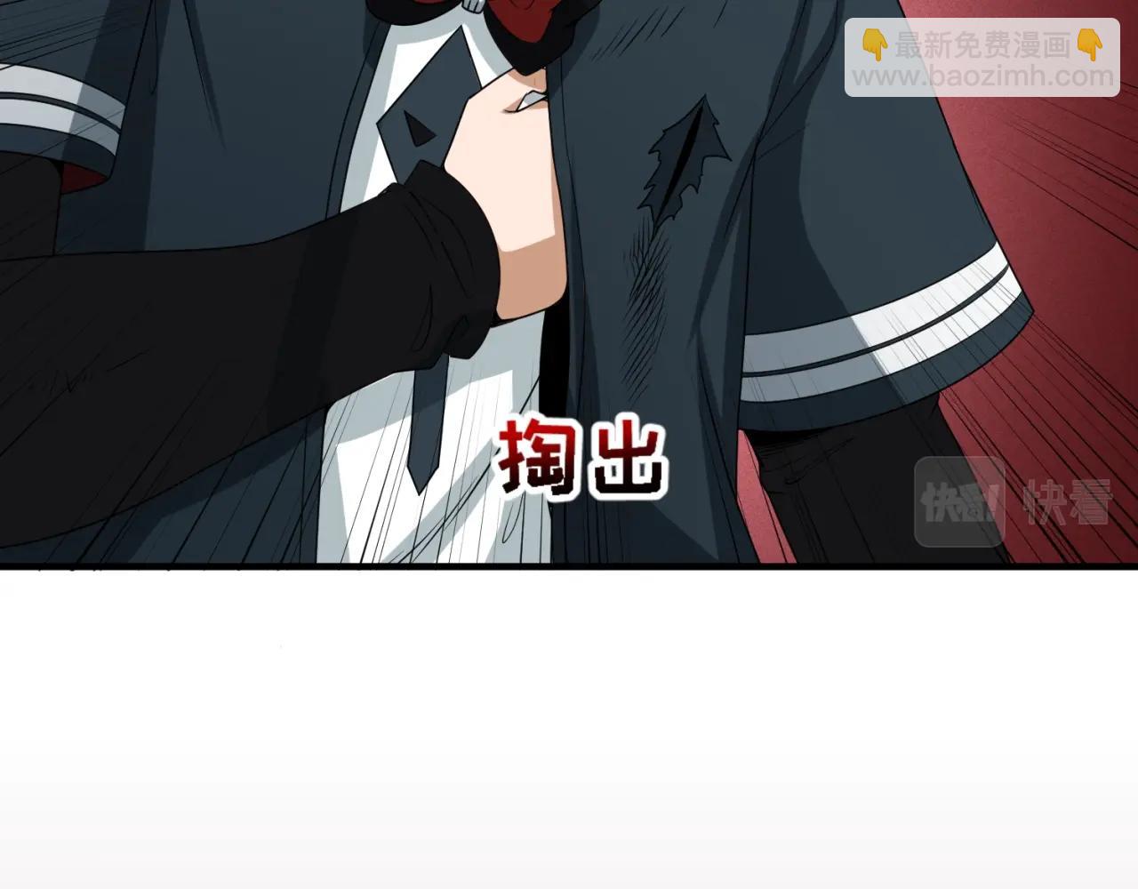第19话 A级！！31