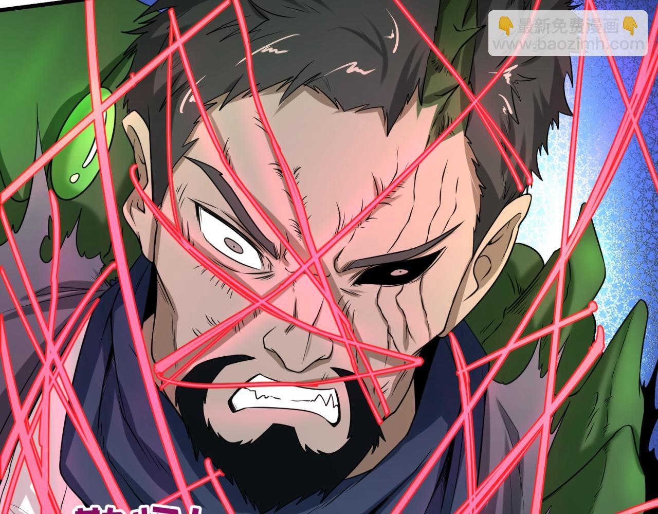 第19话 A级！！39