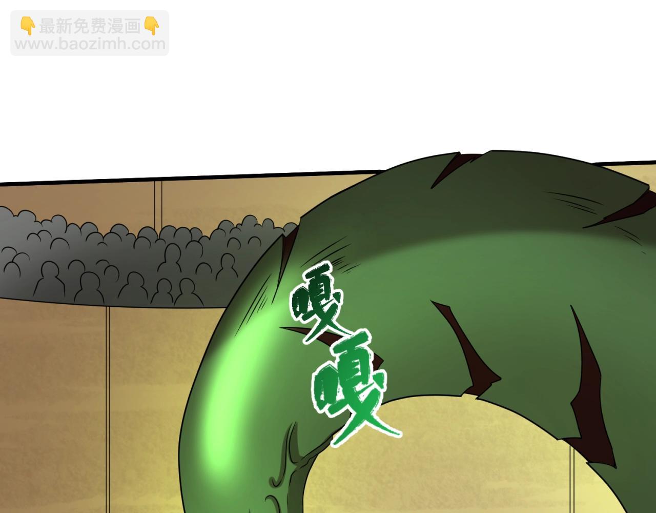 第19话 A级！！4