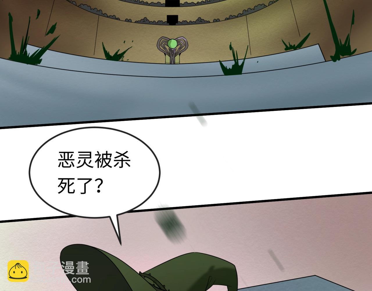 第19话 A级！！43