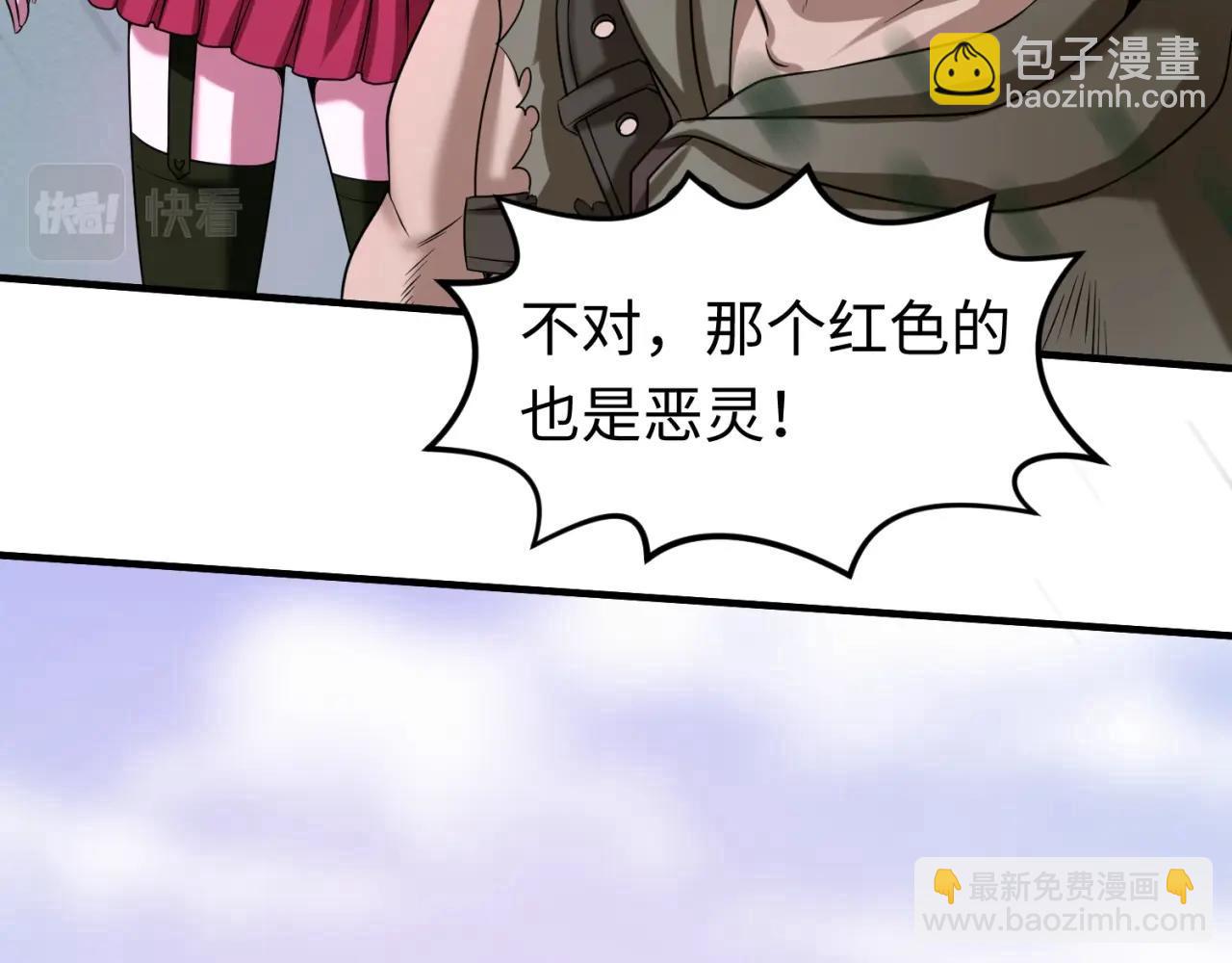 第19话 A级！！45
