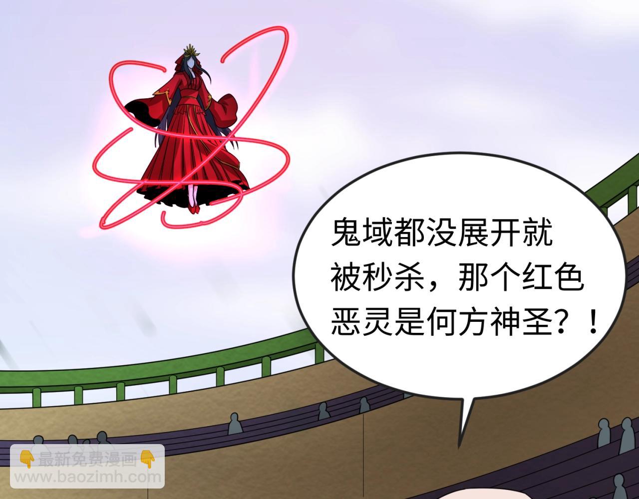 第19话 A级！！46
