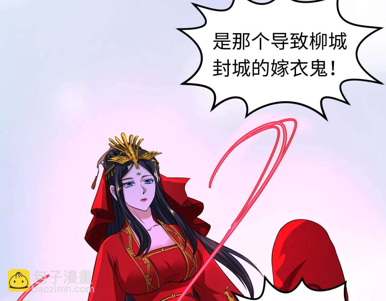 第19话 A级！！52