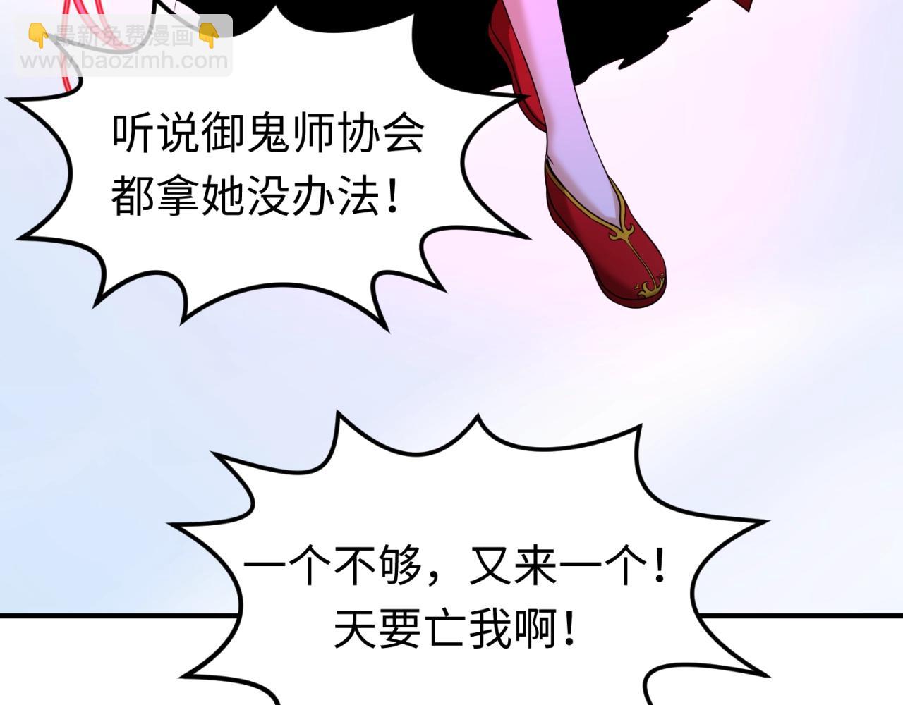 第19话 A级！！54