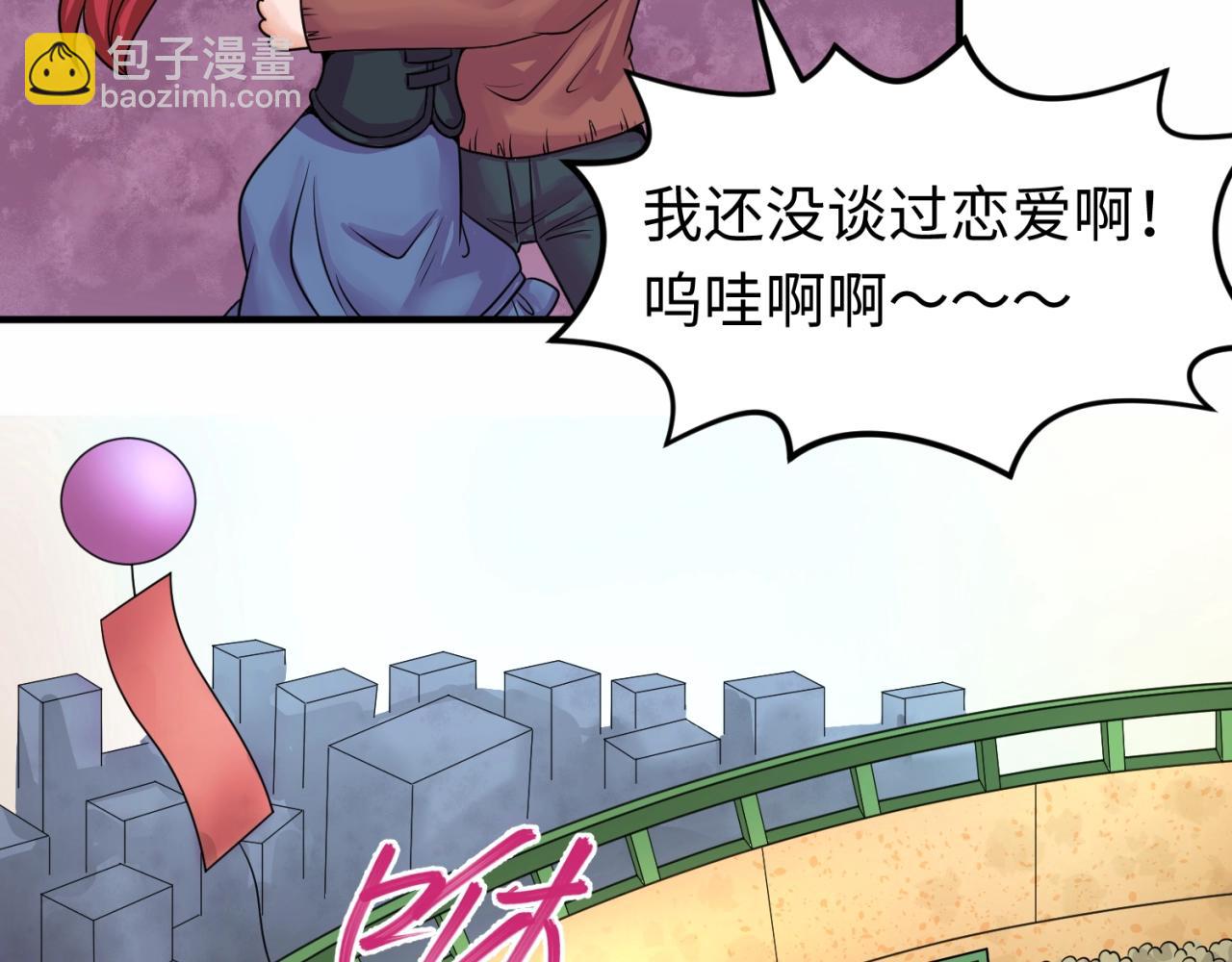 第19话 A级！！57