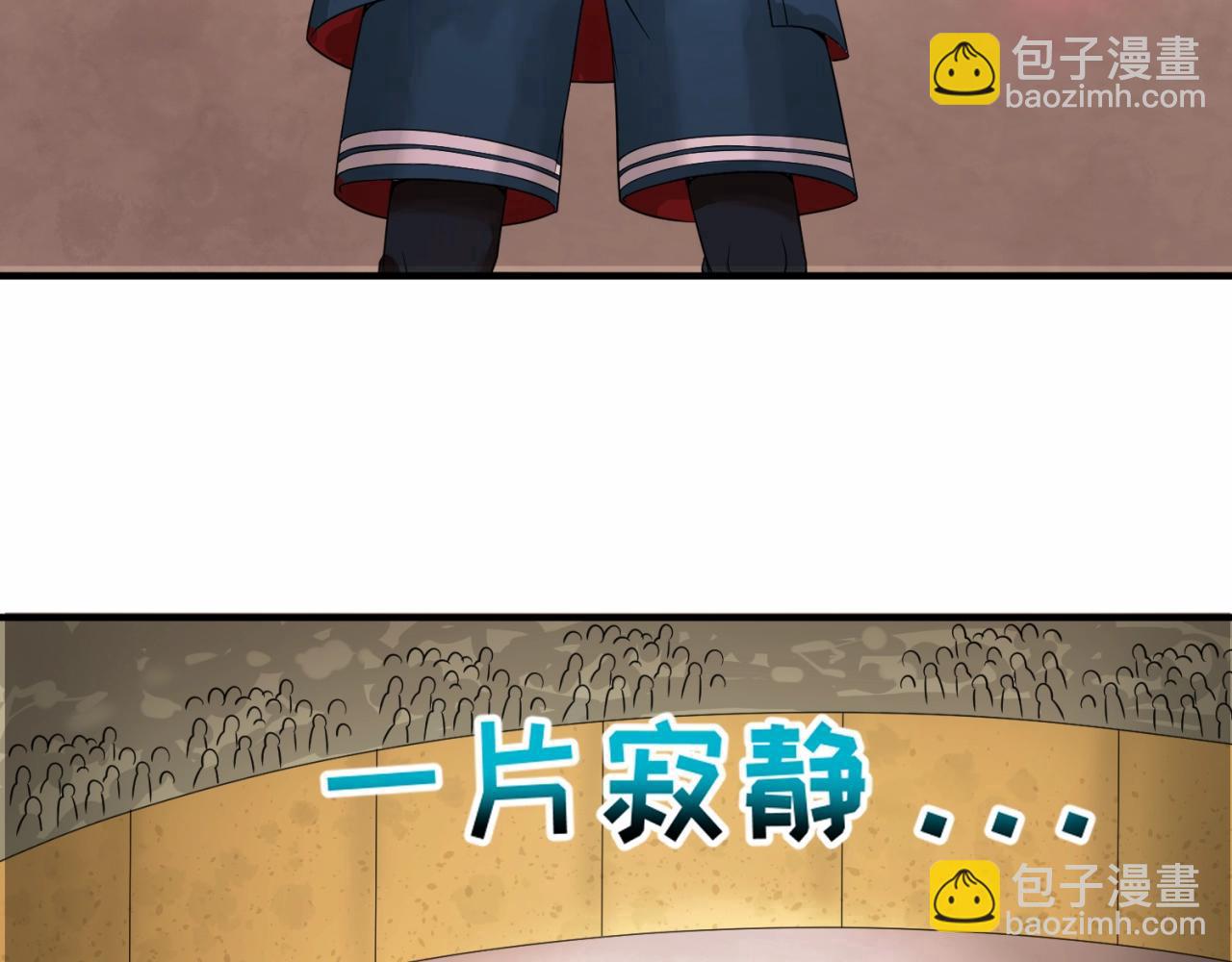 第19话 A级！！66