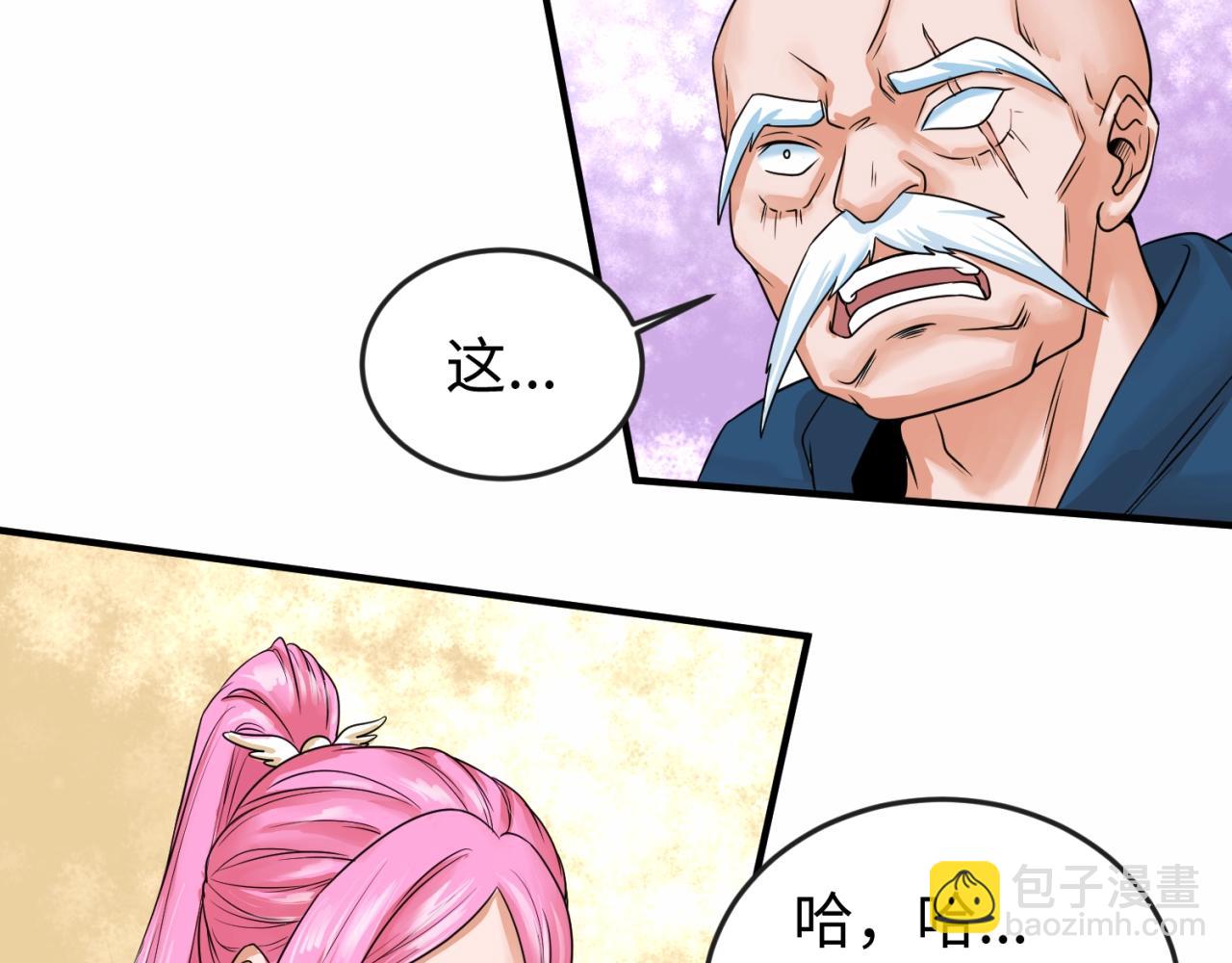 第19话 A级！！69