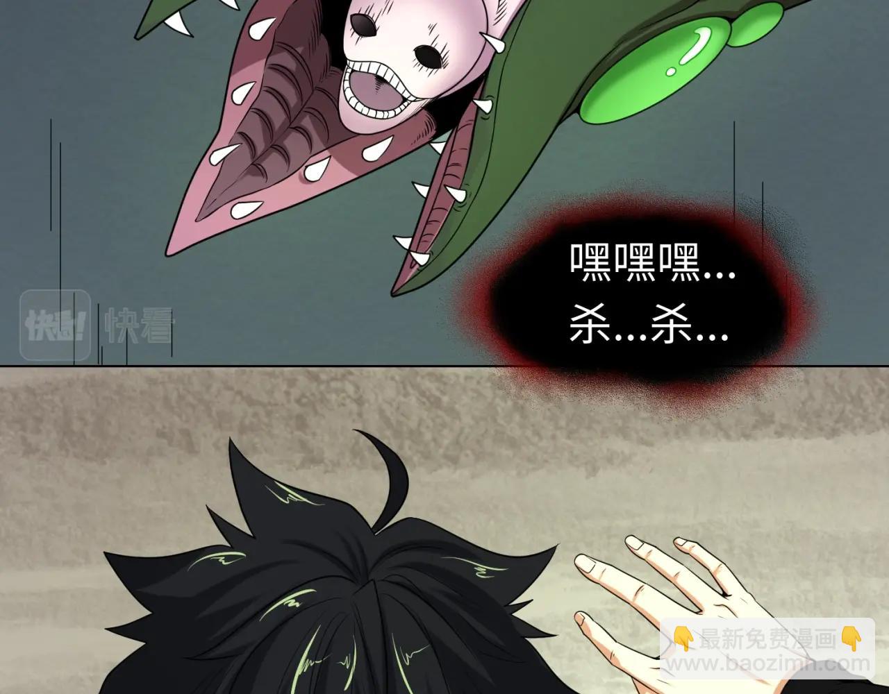 第19话 A级！！7