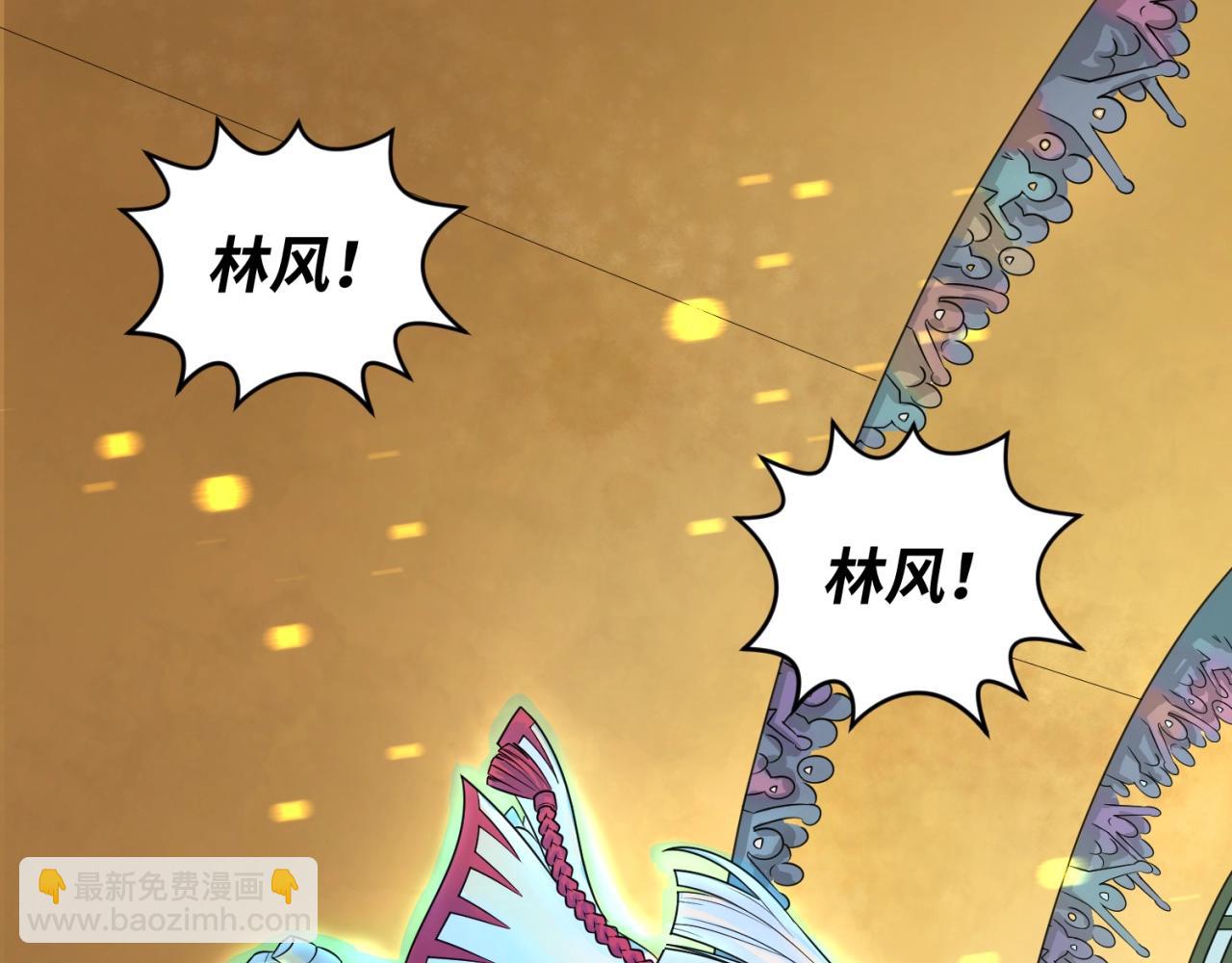 第19话 A级！！81
