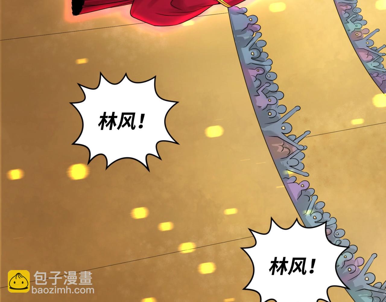 第19话 A级！！83