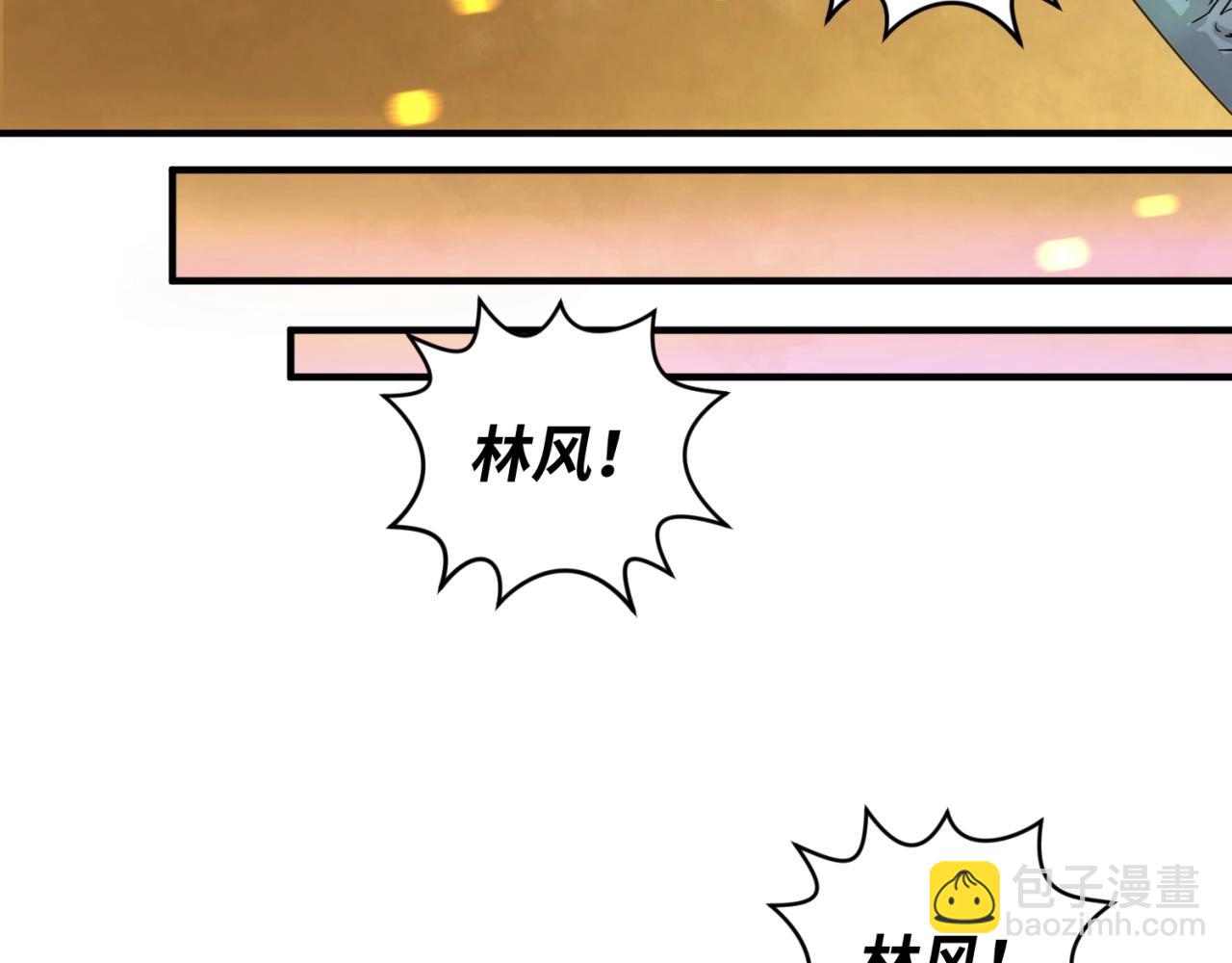 第19话 A级！！84