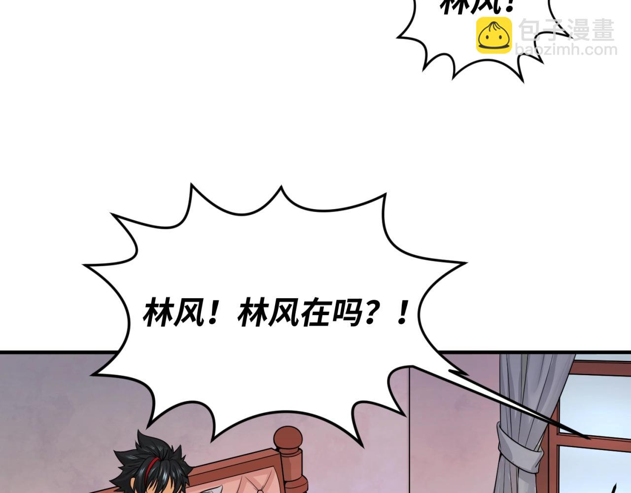 第19话 A级！！85