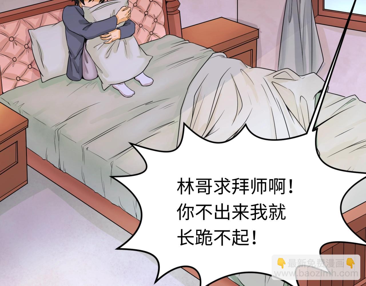 第19话 A级！！86