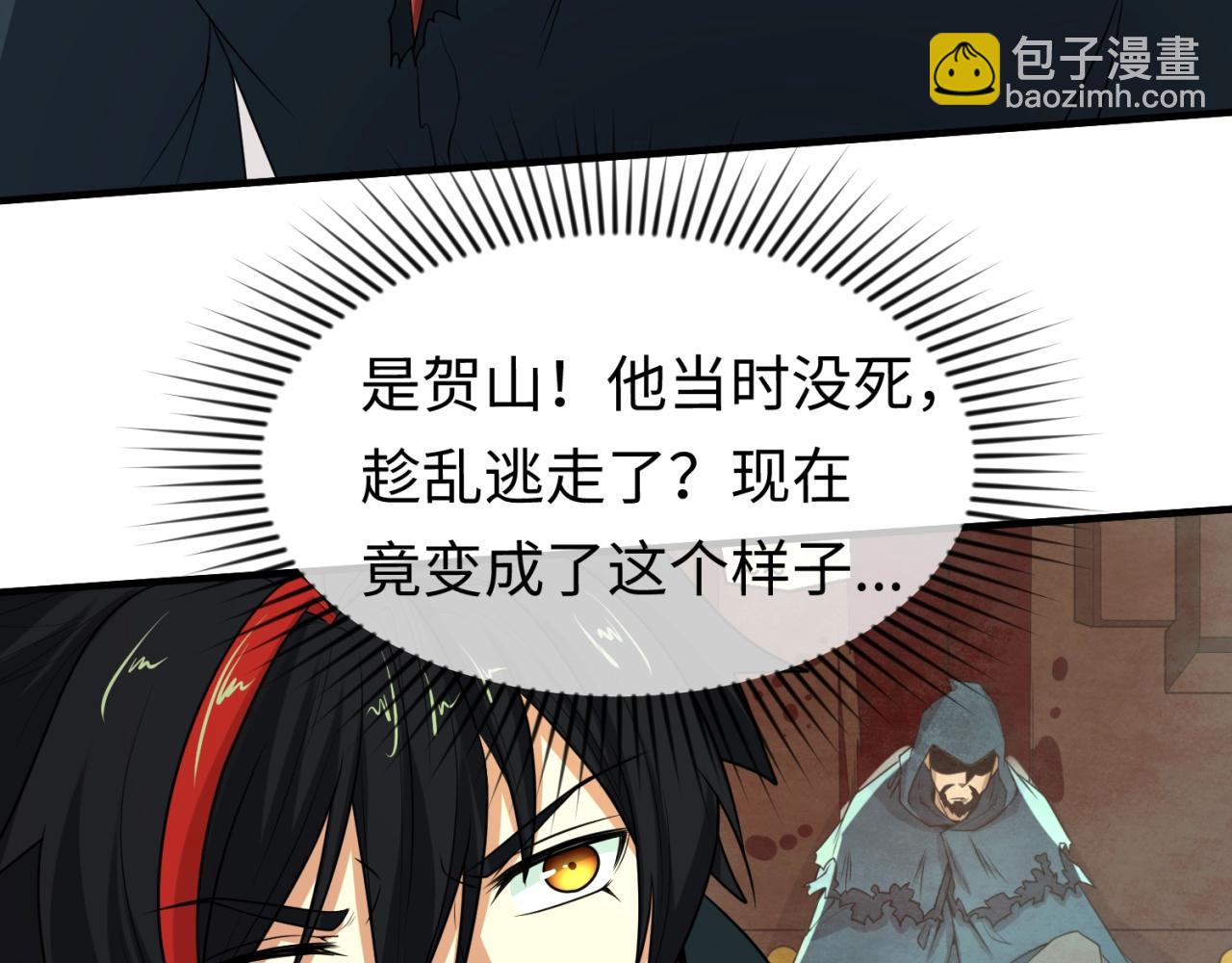 第19话 A级！！9