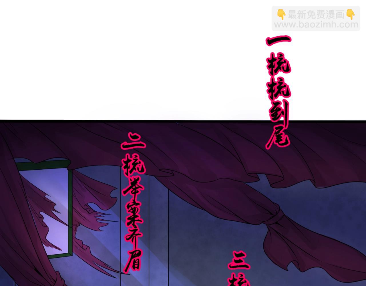 第19话 A级！！91