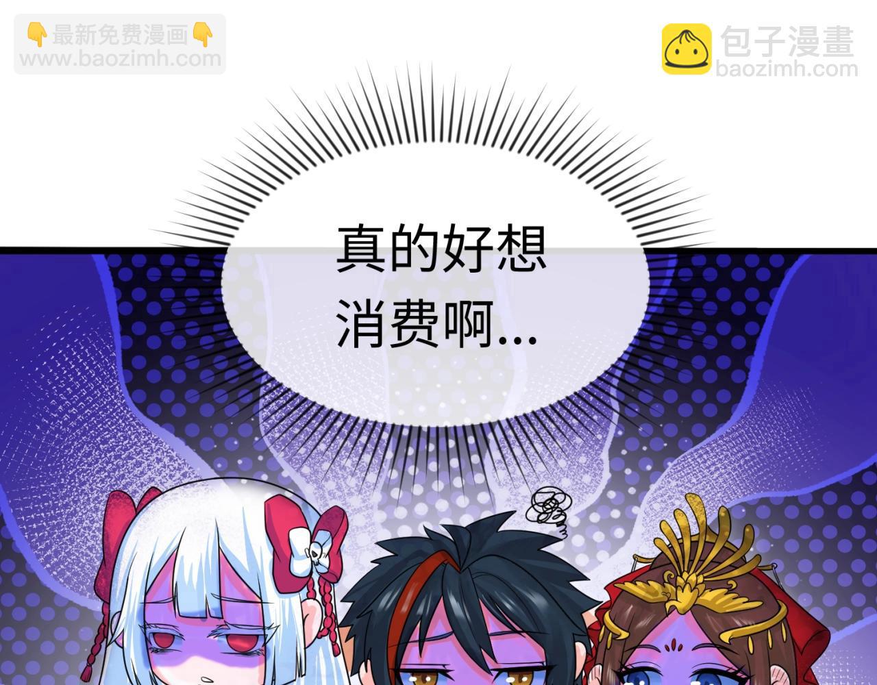 第19话 A级！！95