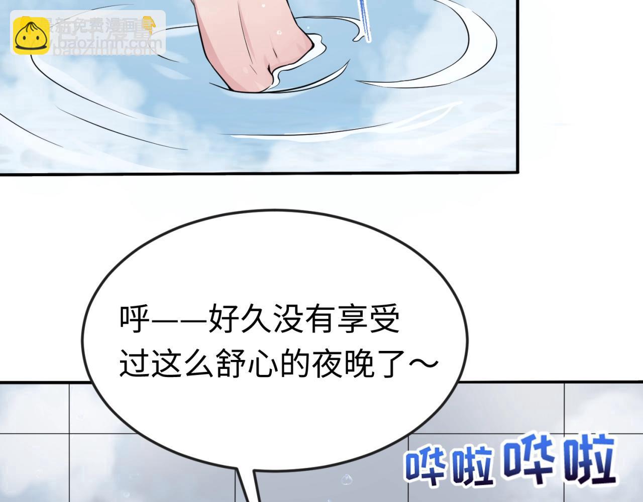 第20话 海城54