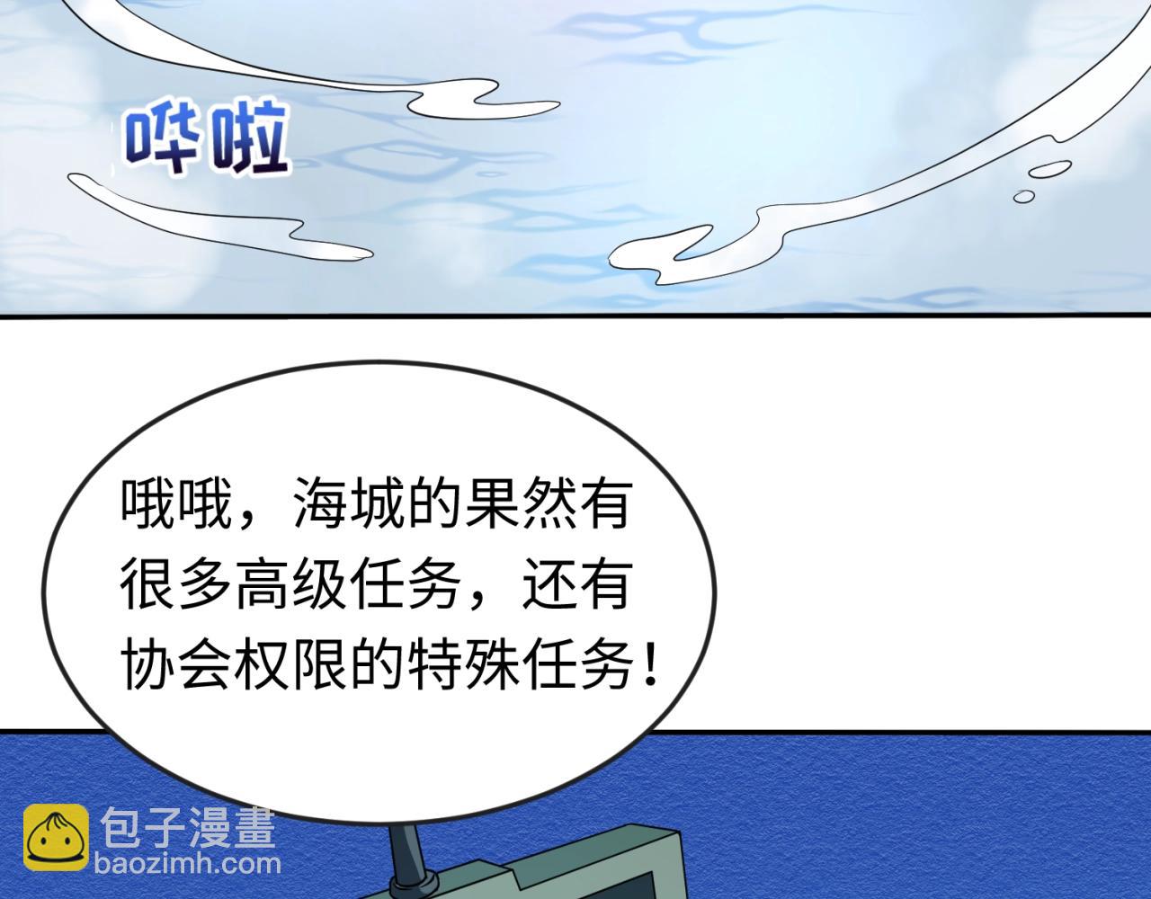 第20话 海城56