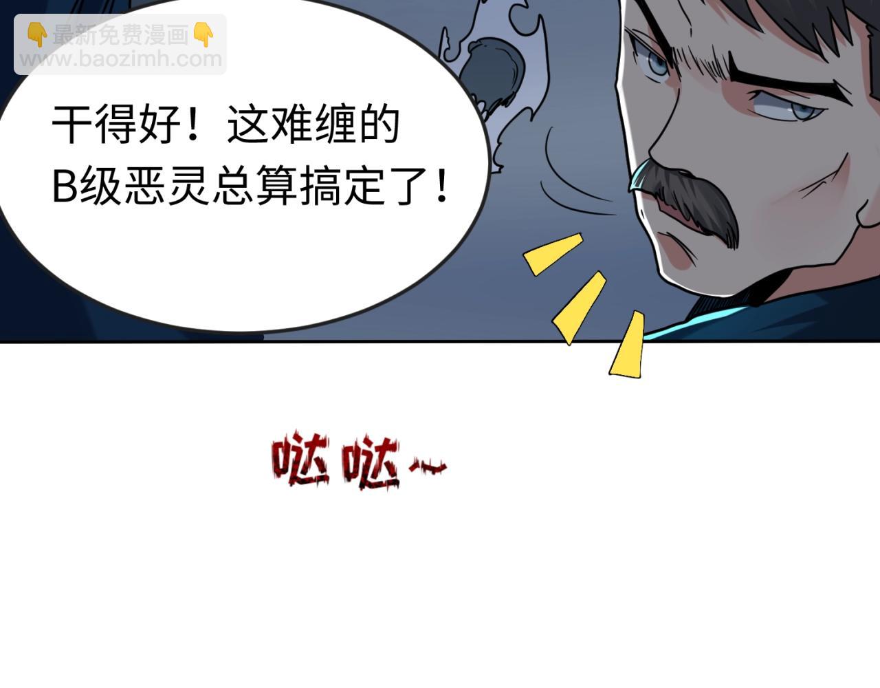第20话 海城84