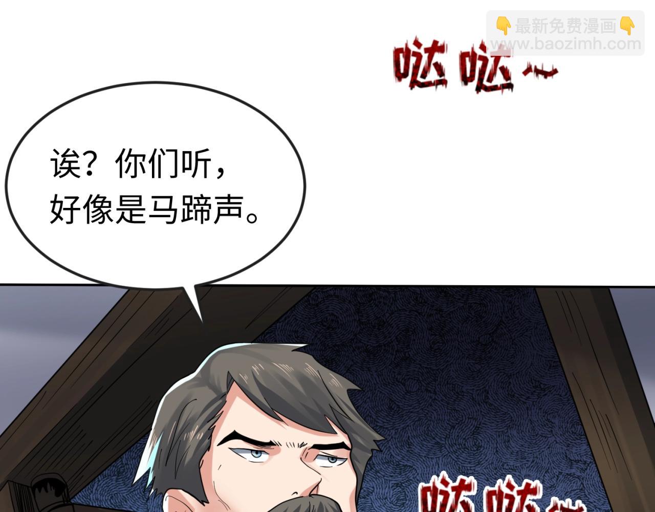 第20话 海城85