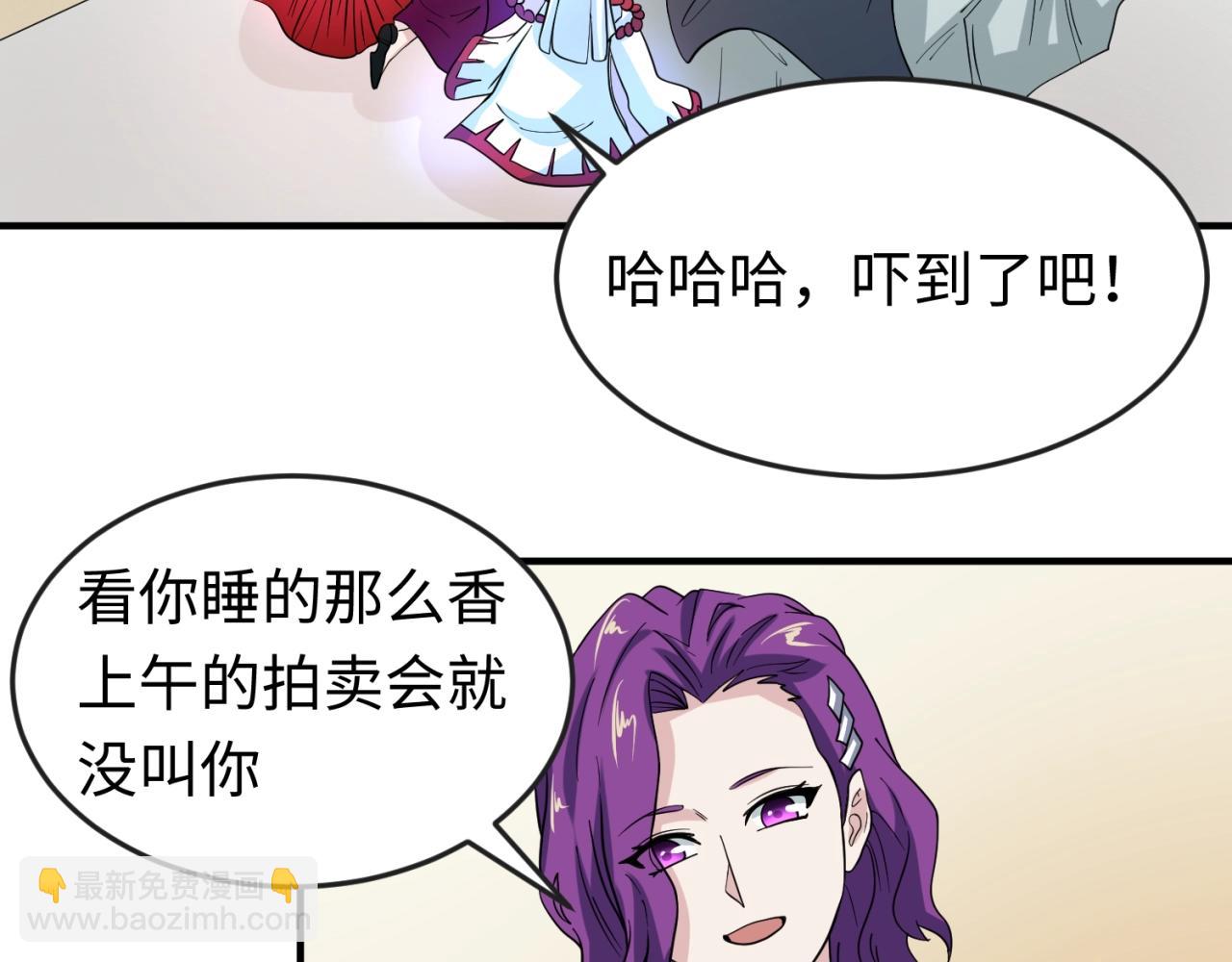 第21话 无头将军10