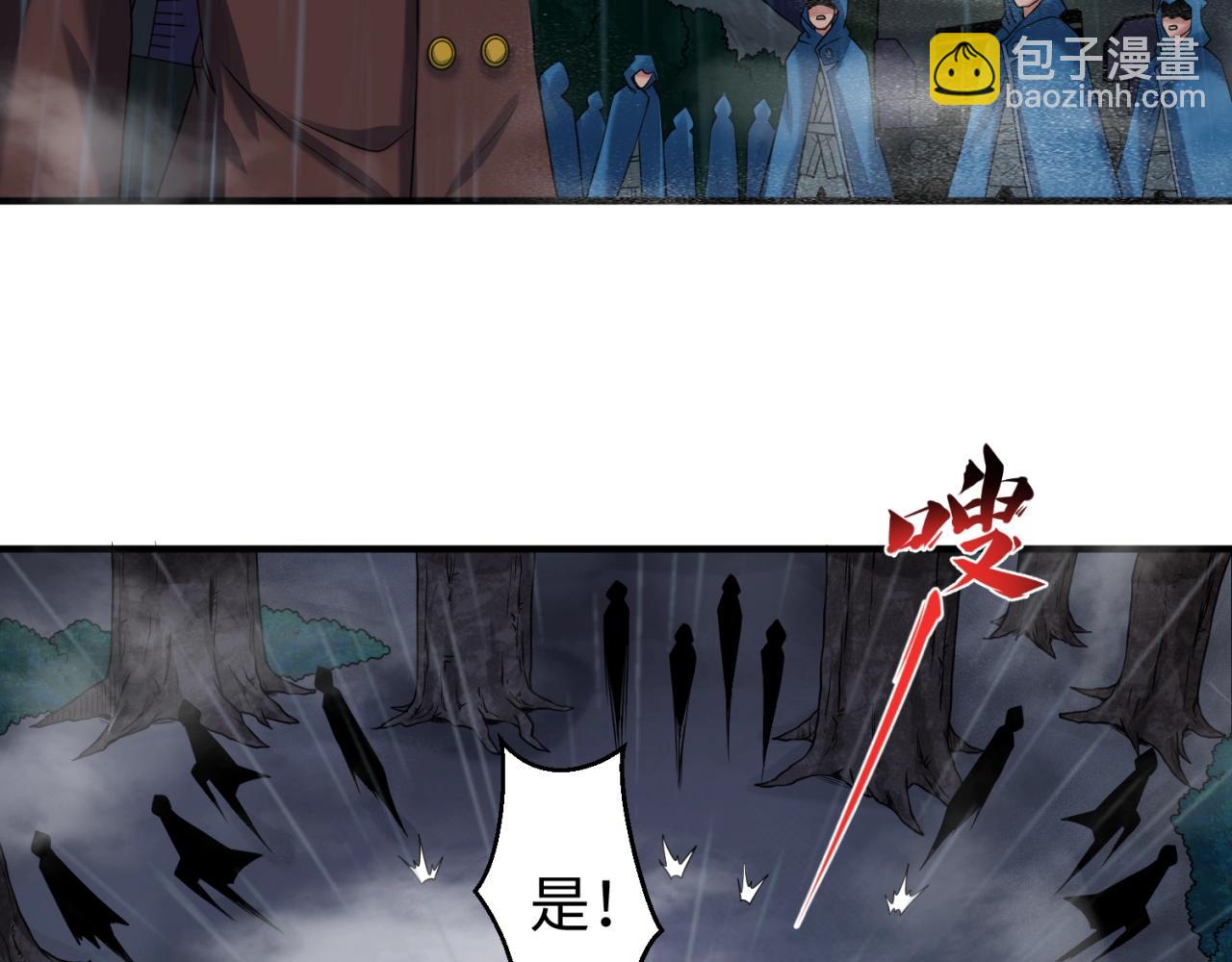 第21话 无头将军103